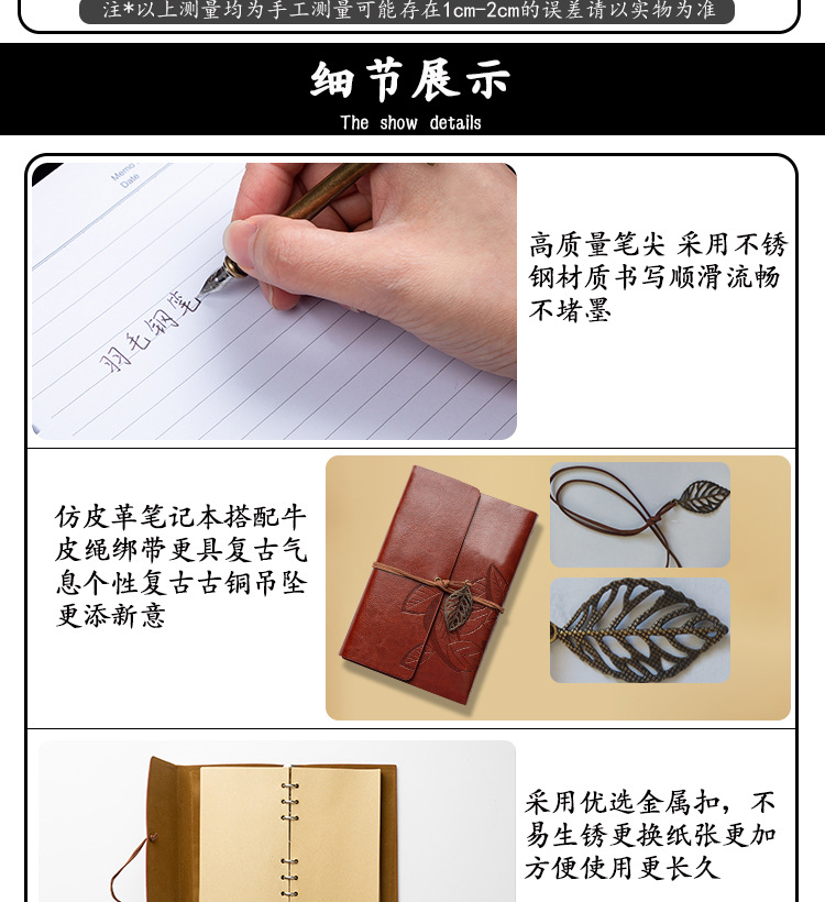 商务礼品钢笔套装笔记本翅膀羽毛蘸水笔欧式复古羽毛笔套装详情5