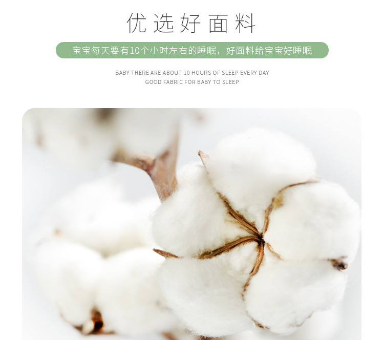 六层提花纱布睡袋纯棉六层纱布儿童婴儿防踢背心式春秋夏季薄款空调房防着凉睡袋详情3