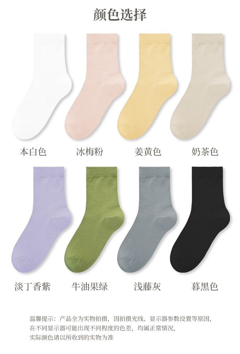 秋冬袜子女棉中筒女袜棉防滑冬季厚款棉袜长袜堆堆袜详情14