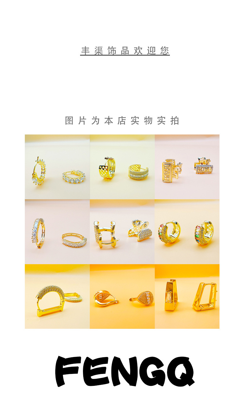 新款时尚简约设计感网红欧美冷淡风个性百搭耳扣铜微镶锆石耳扣女详情1