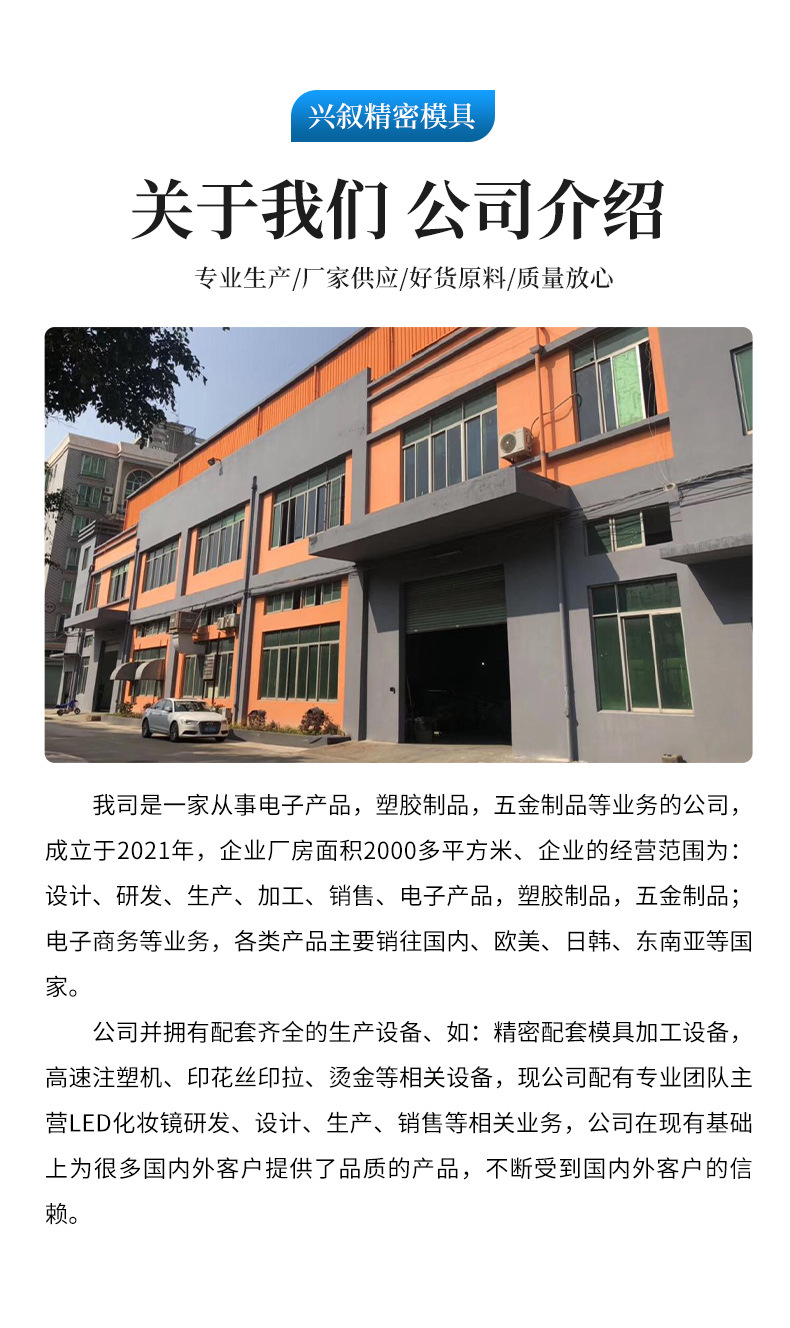 遮阳板补妆镜高清车载化妆镜充电美妆镜触摸调光镜三色光源镜现货详情9