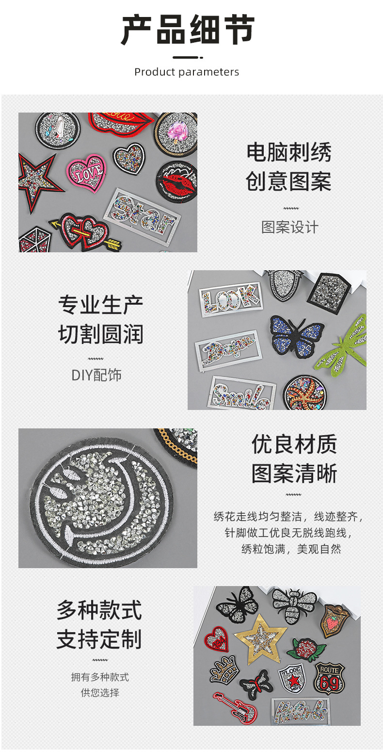 辅料详情_05.jpg