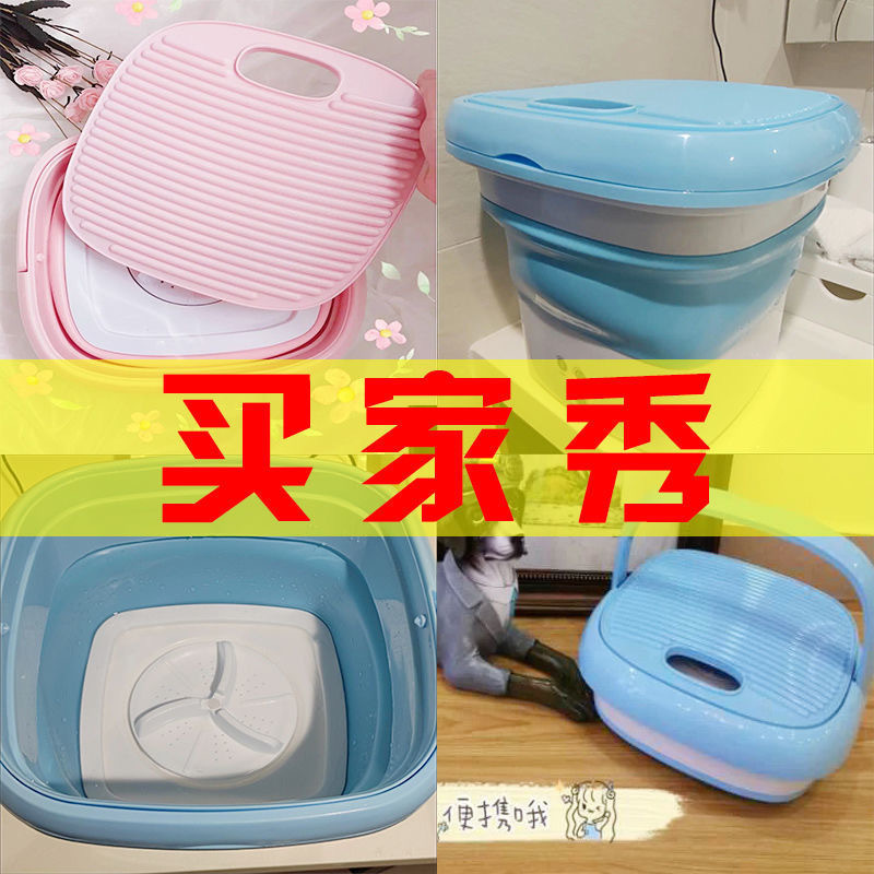 6升折叠洗脱一体洗衣机小型学生宿舍洗衣机婴儿用洗衣机便携式详情5