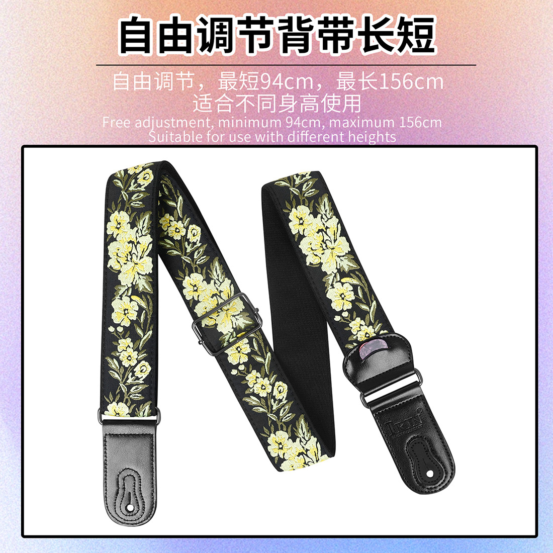 IRIN吉他背带民族风加宽木吉他肩带贝斯棉质背带可插拨片贝司背带yueqi详情7