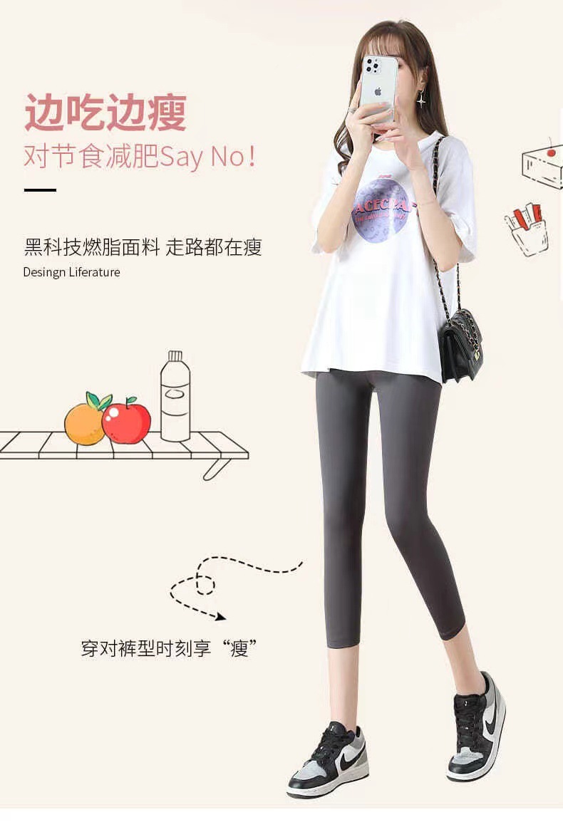 Seven-inch pants for women in summer, thin sharkskin five-inch pants, leggings, elastic tight, slimming and hip-lifting yoga pants pic 13