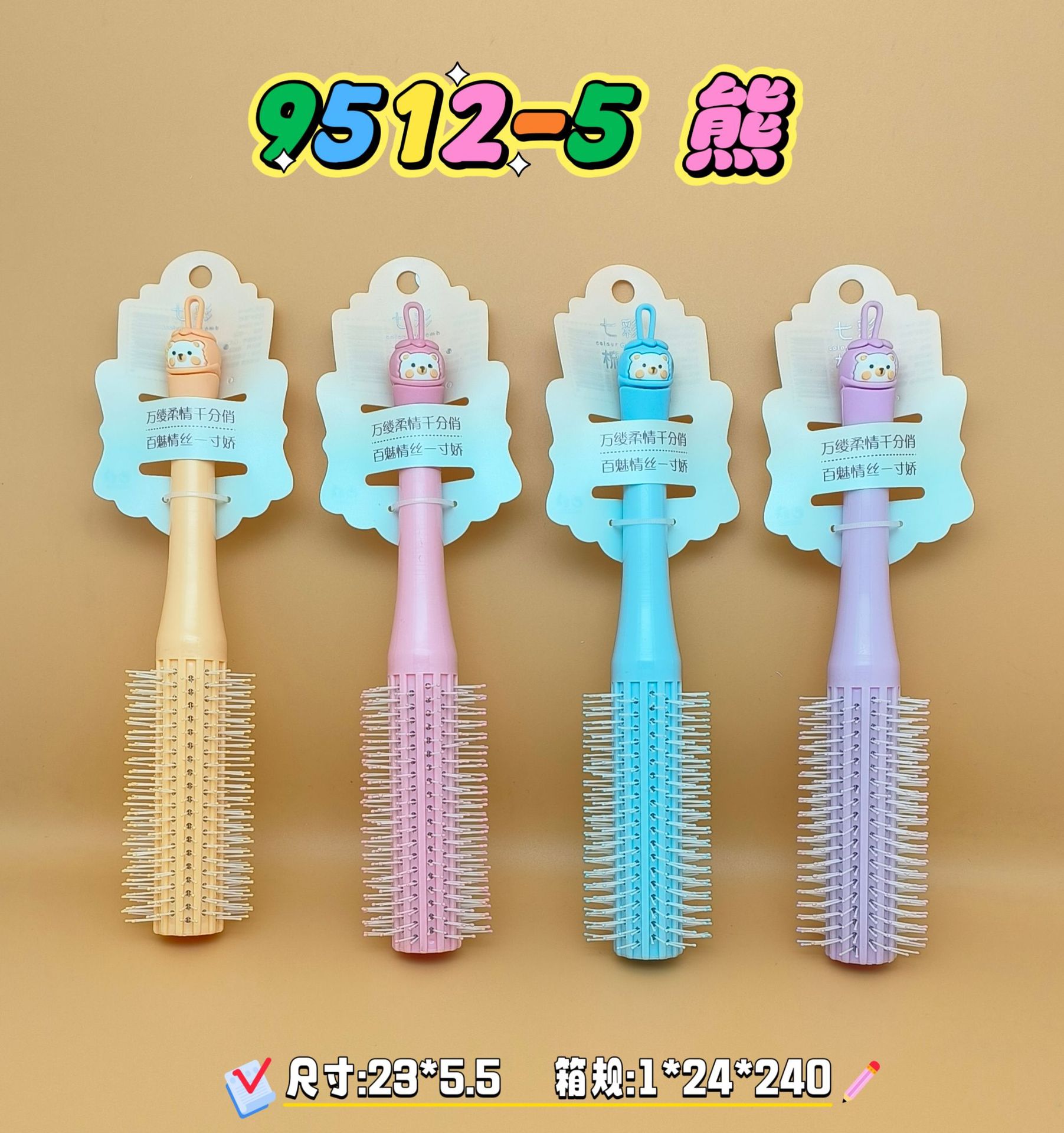 新款女生专用可爱卡通硅胶软头大方头气垫梳 蓬松造型气囊梳圆滚排骨梳 烧烤刷款式梳子详情24