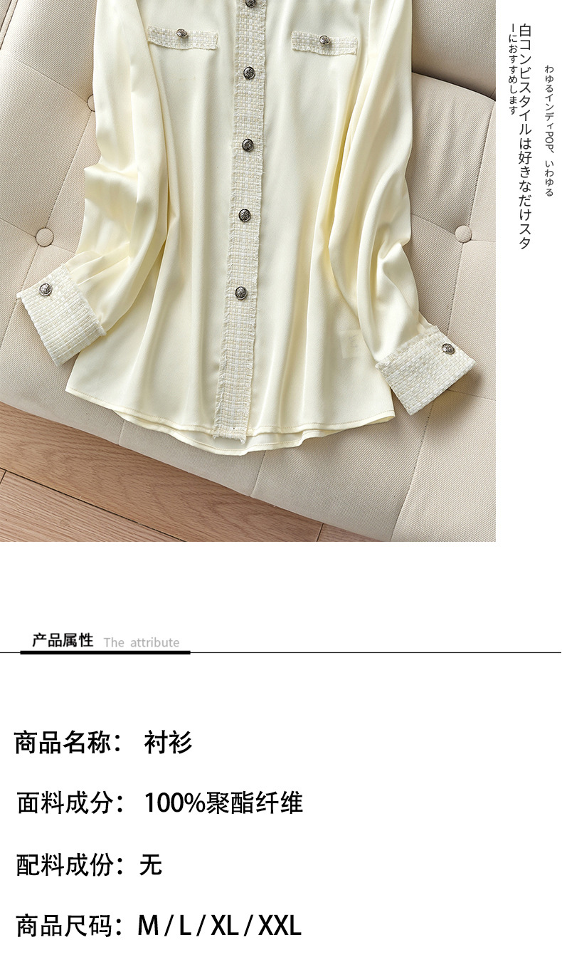 源头工厂 2023春装新款衬衫女长袖宽松雪纺衫黑色女士衬衣A2679详情5