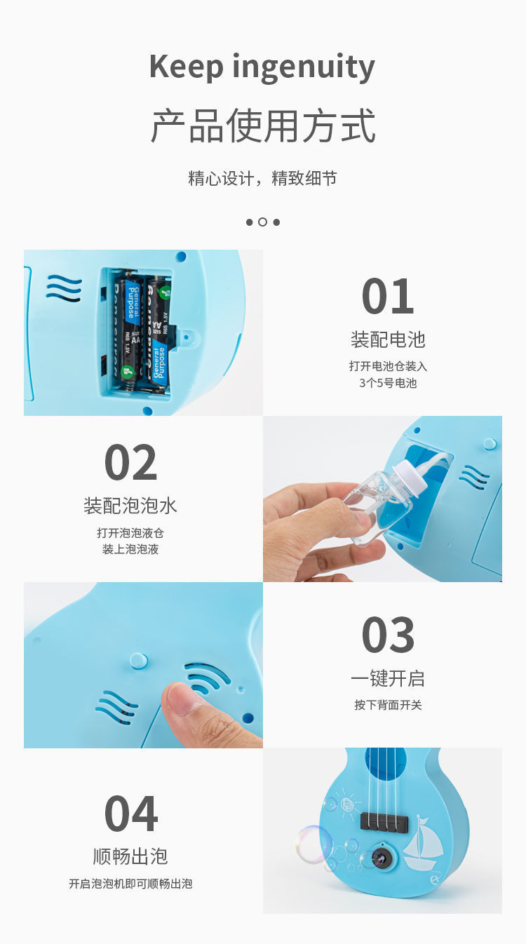 网红儿童泡泡机小提琴吉他少女心全自动灯光音乐男女孩泡泡枪玩具详情8