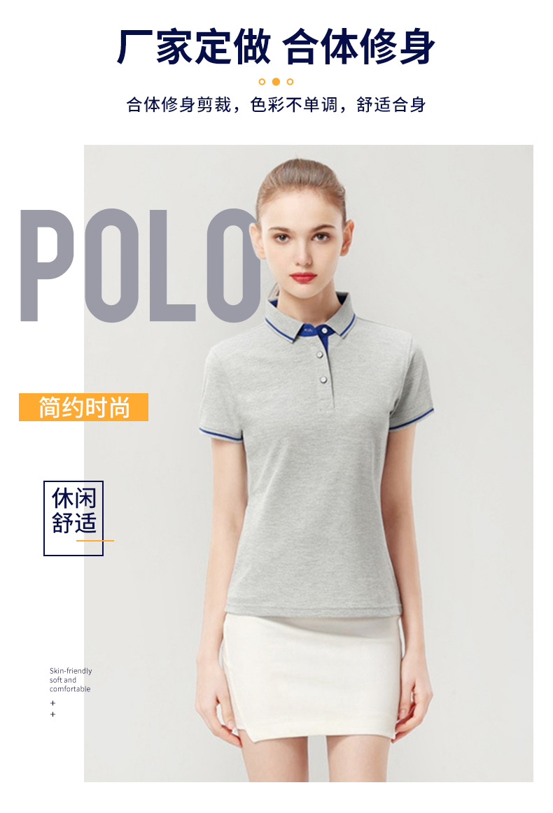 polo衫短袖印制logo工作服定 制薄款男女同款翻领团体工装广告衫详情4