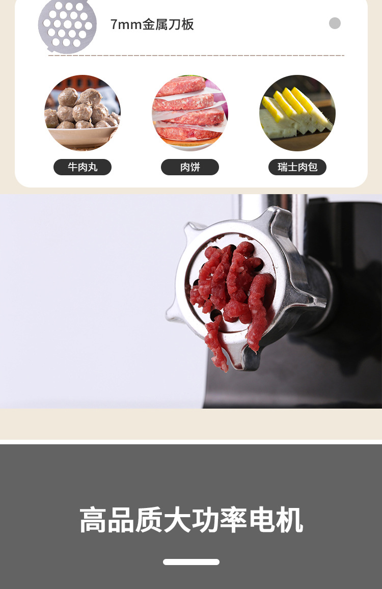 跨境绞肉机多功能家用电动灌肠机全自动不锈钢绞肉详情5