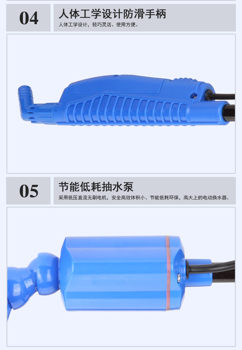 批发BOYU清洁用具六大组合多功能电动抽水管可伸缩清洁器详情15