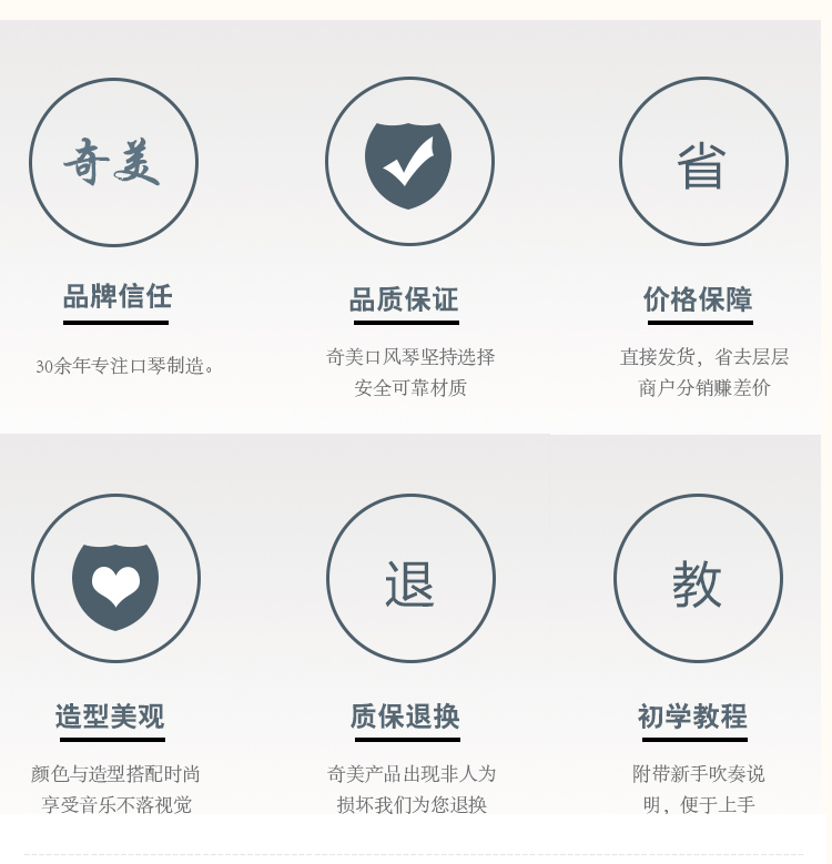 奇美27键口风琴13键入门益智音乐教学乐器专业吹奏学生儿童口风琴详情23