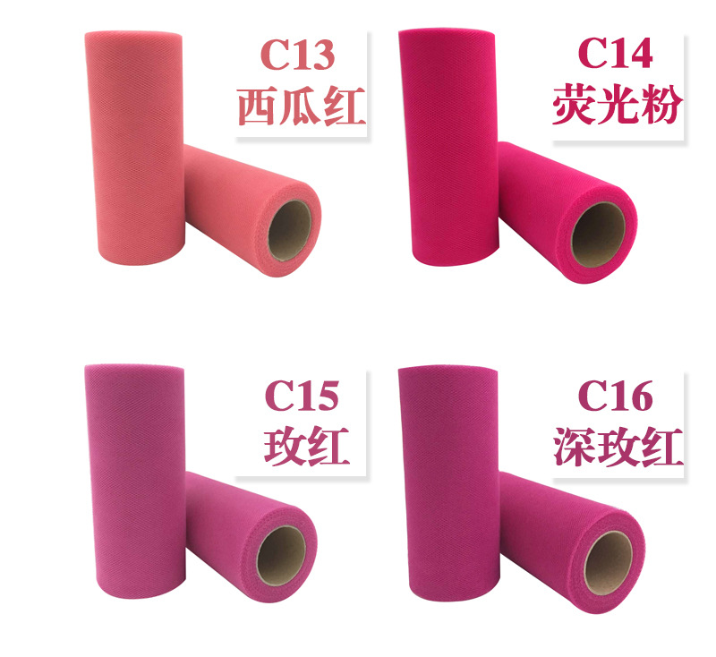 C type 25Y medium-hard American mesh yarn roll, TUTU mesh yarn, 63 colors, full 10 rolls pic 16