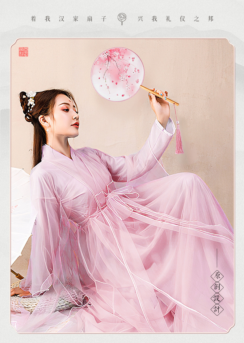 半透明长柄团扇古风扇子丝质舞蹈扇女中国风汉服旗袍古装小圆扇详情4