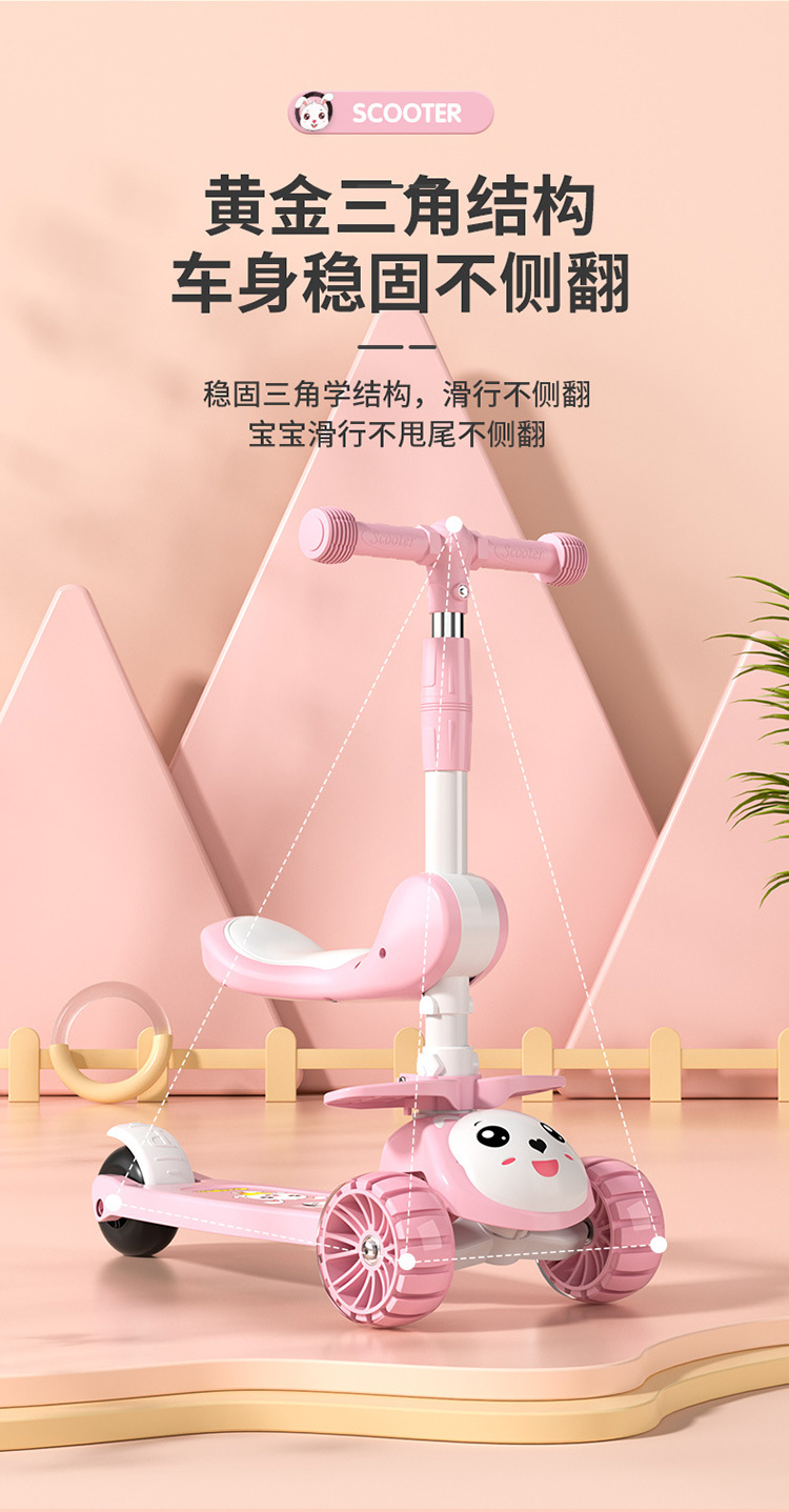 滑板车儿童1一3-6一12岁男女童宝宝滑滑车可坐骑踏板三合一溜溜车详情9