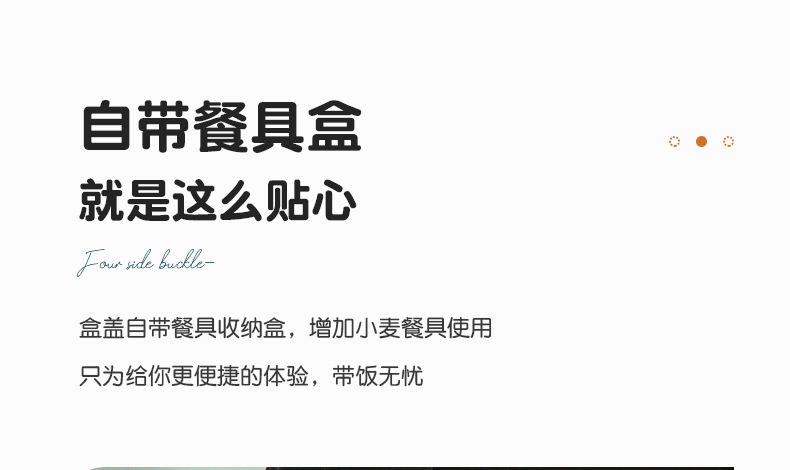 2022 Cross-border bestsellers: Plastic compartments lunch boxes, bento boxes, microwave heating portable lunch boxes for students and adults pic 8