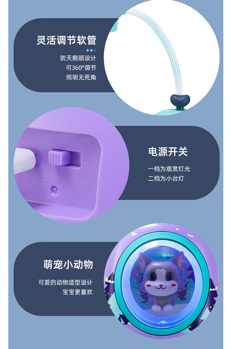 新款卡通萌宠动物LED台灯 儿童卧室床头灯氛围灯护眼小夜灯礼品详情11