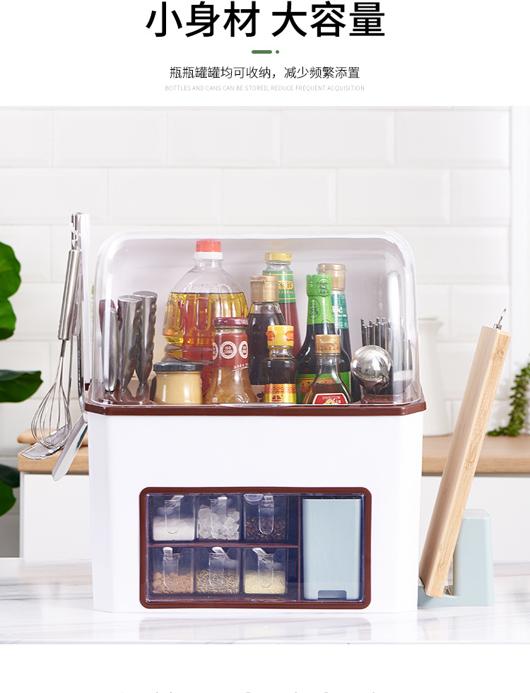 New dust-proof knife rack, multi-functional kitchen storage rack set combination, large-capacity seasoning box storage rack pic 3