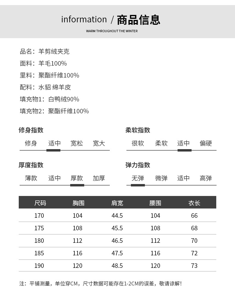 2023冬新款男士羊剪绒外套 双面羽绒内胆连帽夹克 一件代发AM8932详情9
