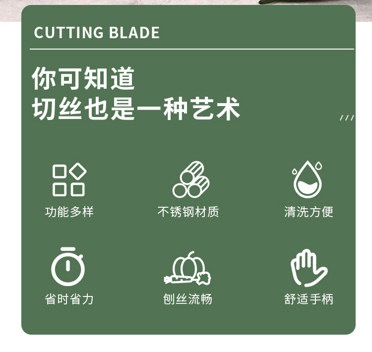 弧形三用多功能切丝器 家用厨房刨丝器 土豆黄瓜萝卜擦丝器详情2