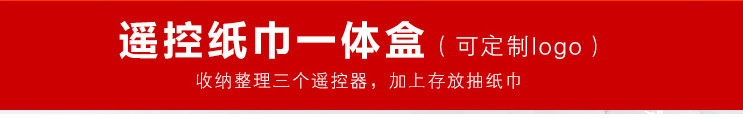 酒店牙具盒亚克力宾馆洗漱用品盒客房耗品纸巾盒托盘遥控盒收纳盒详情35