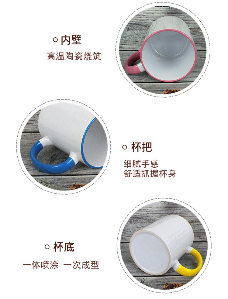 厂家供应彩口彩把涂层杯 内彩杯 升华杯 热转印马克杯详情14