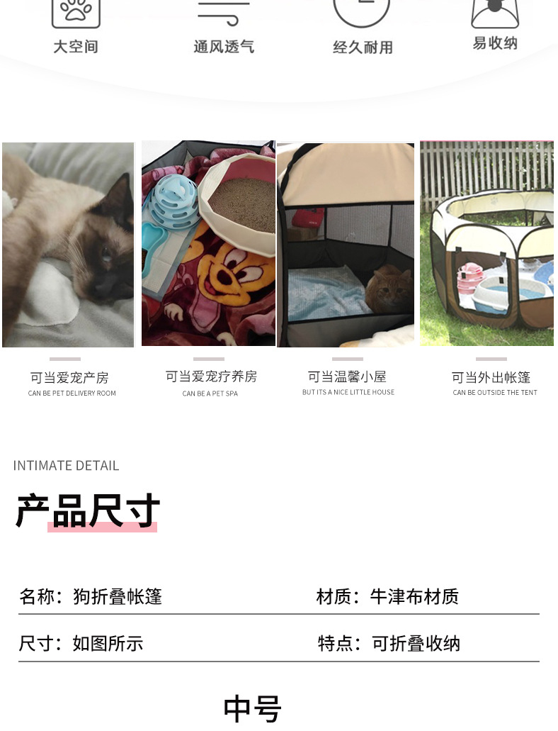宠物用品亚马逊新款可折叠宠物笼子 爪印八角宠物帐篷窝 猫产房详情3