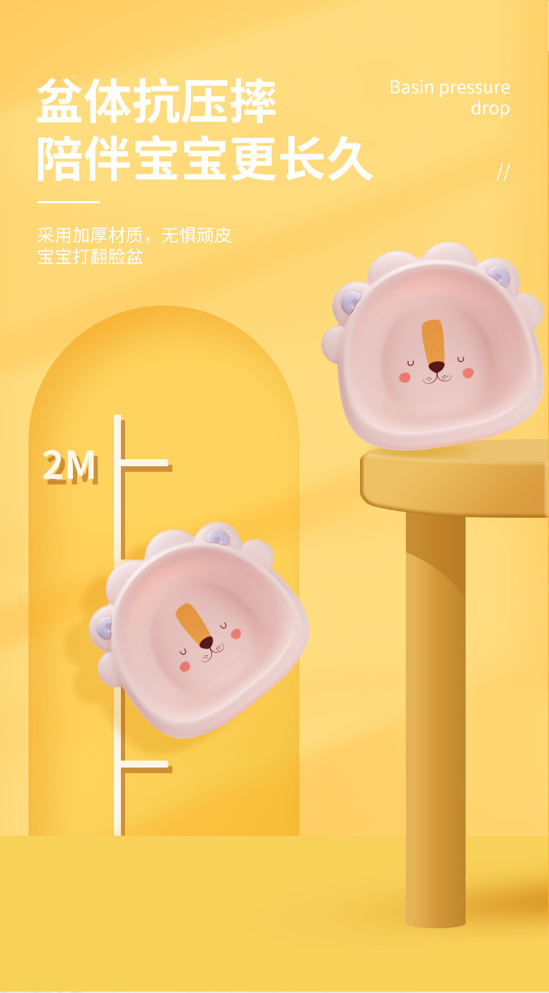 Suministro de fábrica lavabo para niños bebé león lavabo de plástico bebé dibujos animados lindo lavar las manos lavar la cara lavar los pies lavabo PP pic 3