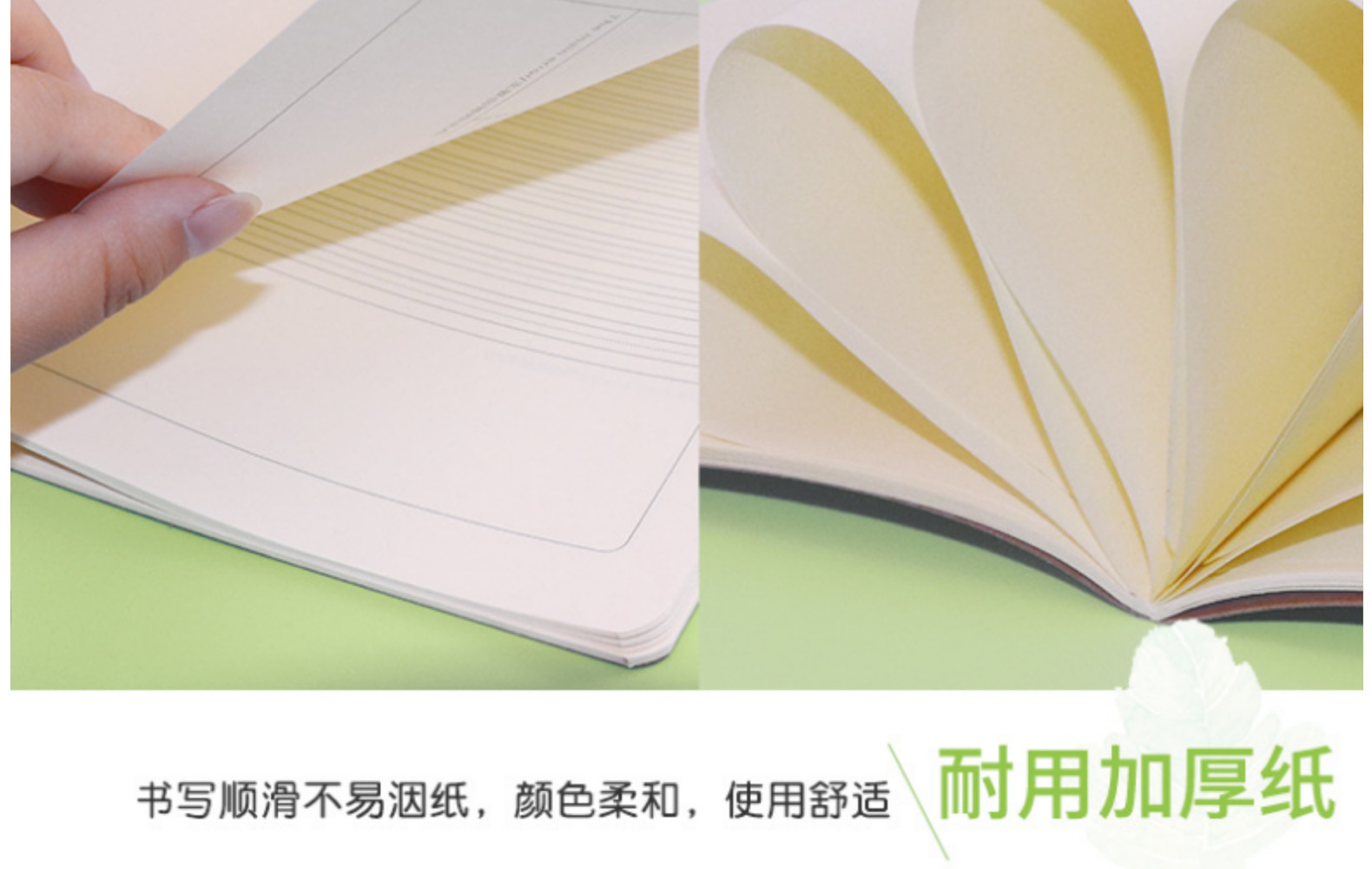 环海作业本小学生16K牛皮纸封面车线本B5语文数学英语纠错练习本详情18