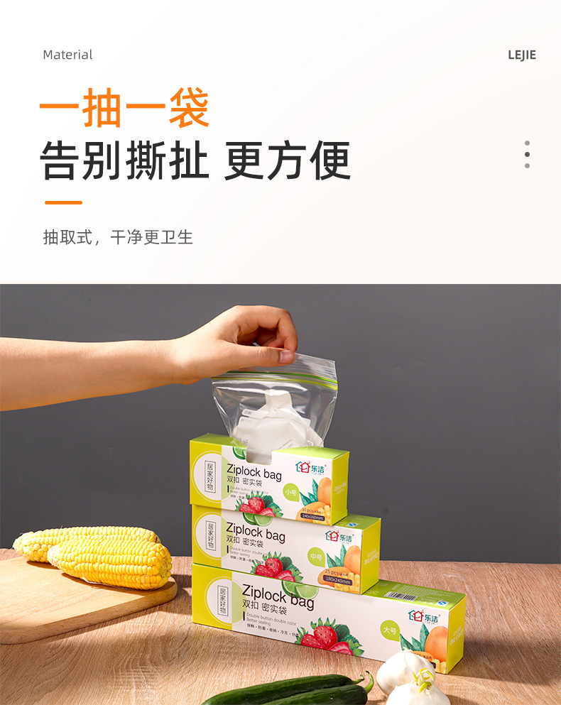 Thickened large double-ribbed sealed bags, food preservation bags, refrigerator storage tight bags, wholesale food-grade preservation bags pic 15