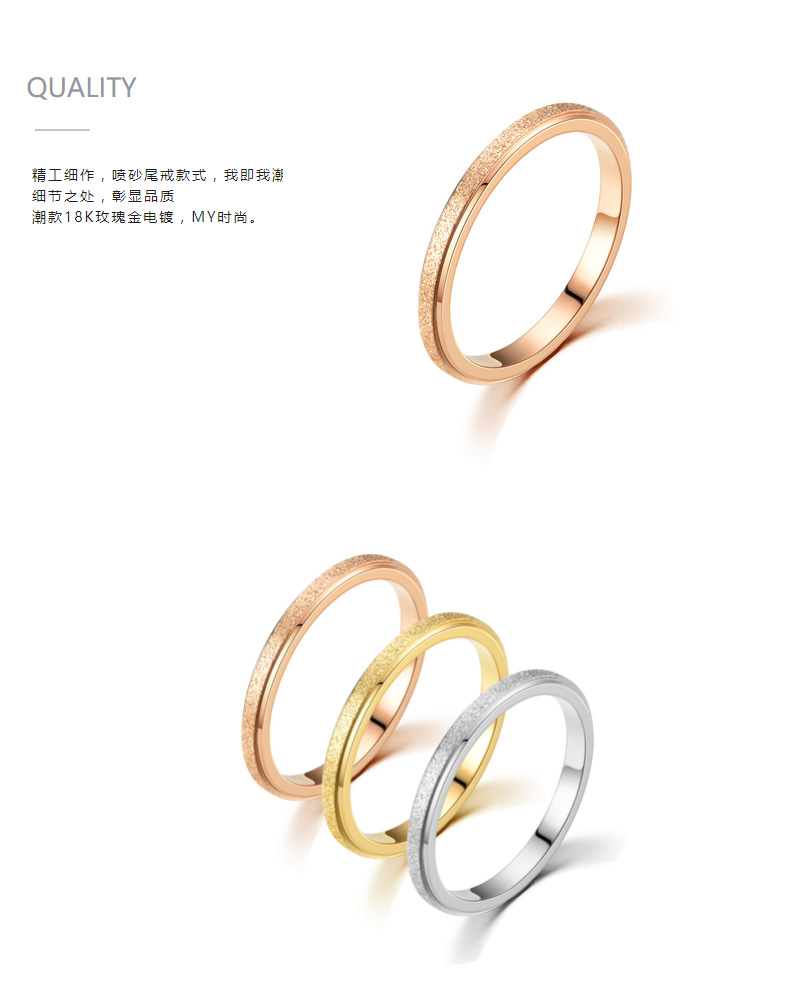 2020展侣饰品新款学生配饰 韩版细圈磨砂戒指钛钢女生戒指女尾戒详情23