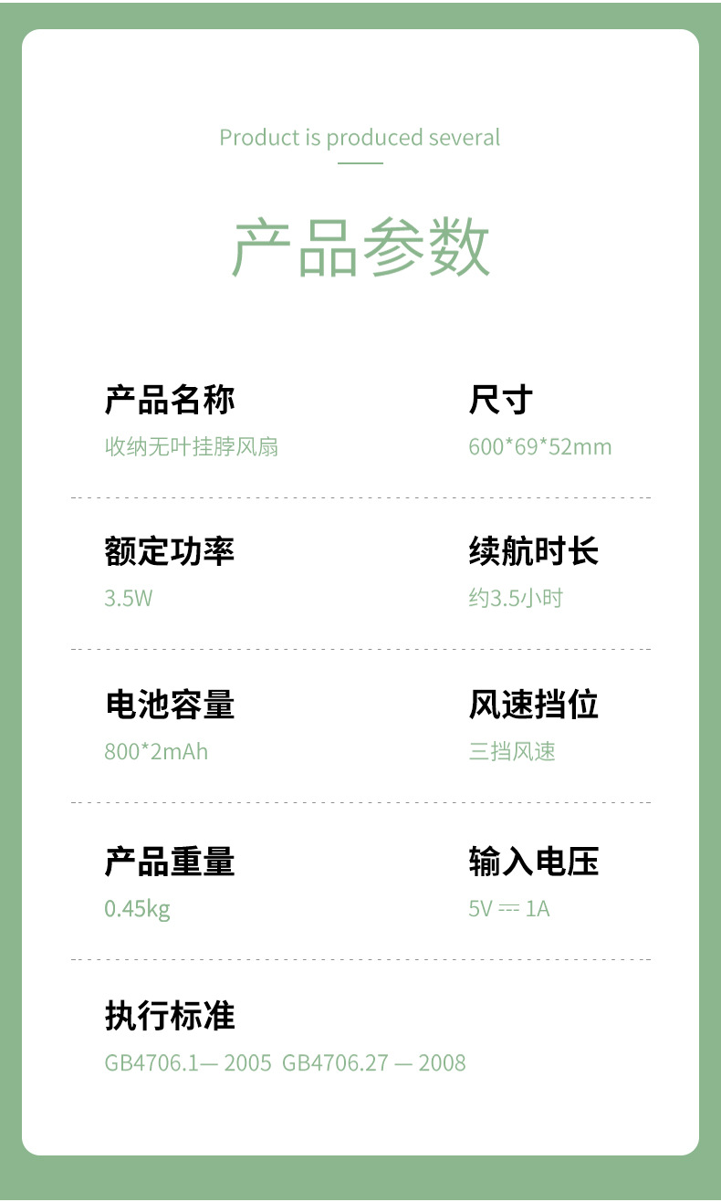 跨境新款懒人无叶挂脖风扇 可收纳usb迷你便携小风扇无叶风扇854详情18
