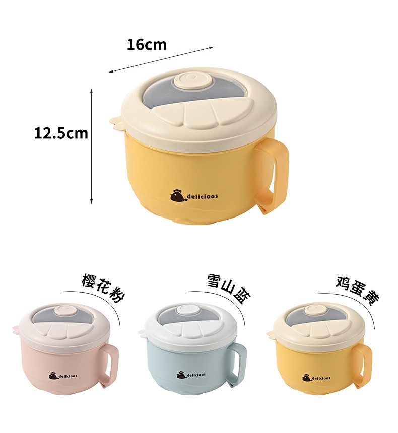 8370新款高颜值便携式便当盒 宿舍带饭泡面碗批发 学生上班族保温饭盒详情6