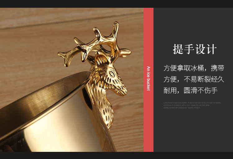 Creative antler stainless steel ice bucket, ice cube bucket, ice granule bucket, champagne bucket, beer and wine bucket for merchants pic 7
