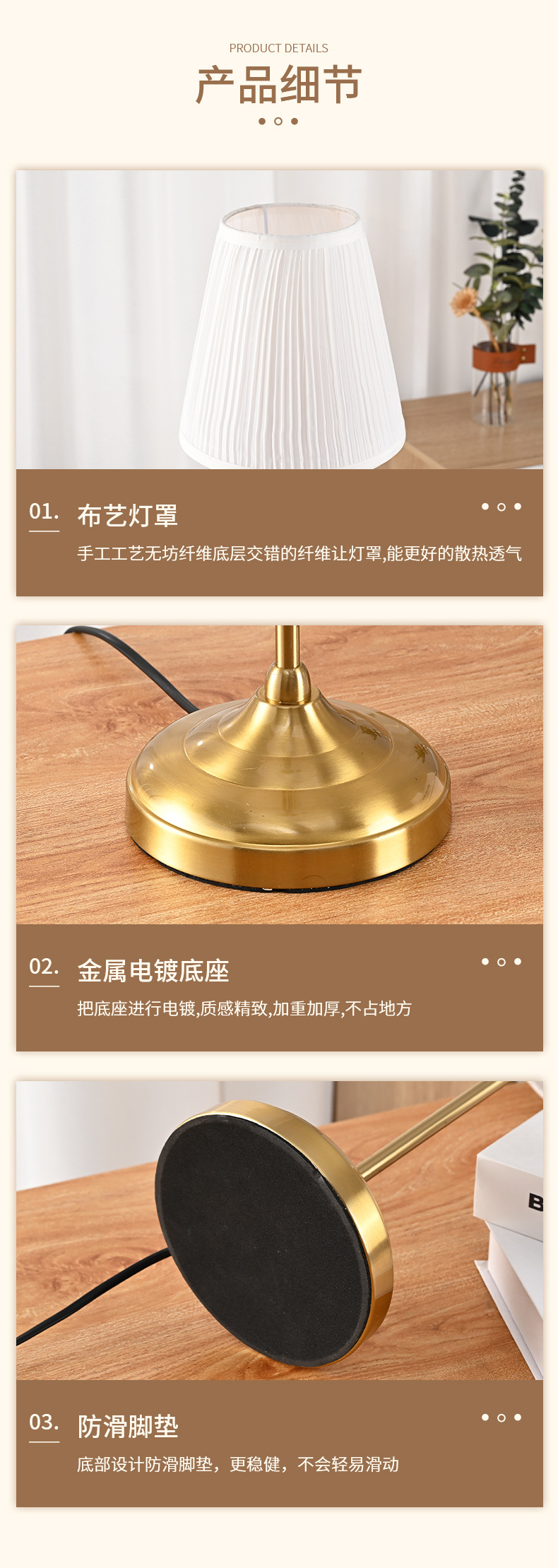 北欧现代简约风客厅酒吧 客房饭店卧室床头灯装饰台灯复古灯饰详情10