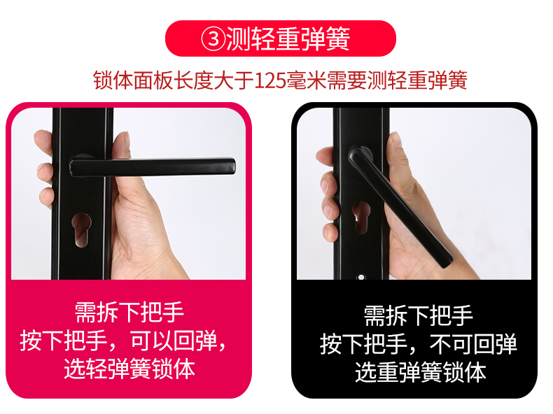 室内卧室木门大小50锁体通用型72/58静音锁舌家用锁心机械锁具详情8