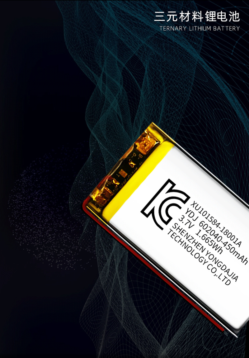 Naite 60204/450mah polymer rechargeable lithium battery with KC certification, fingerprint lock, drone lithium battery pic 7