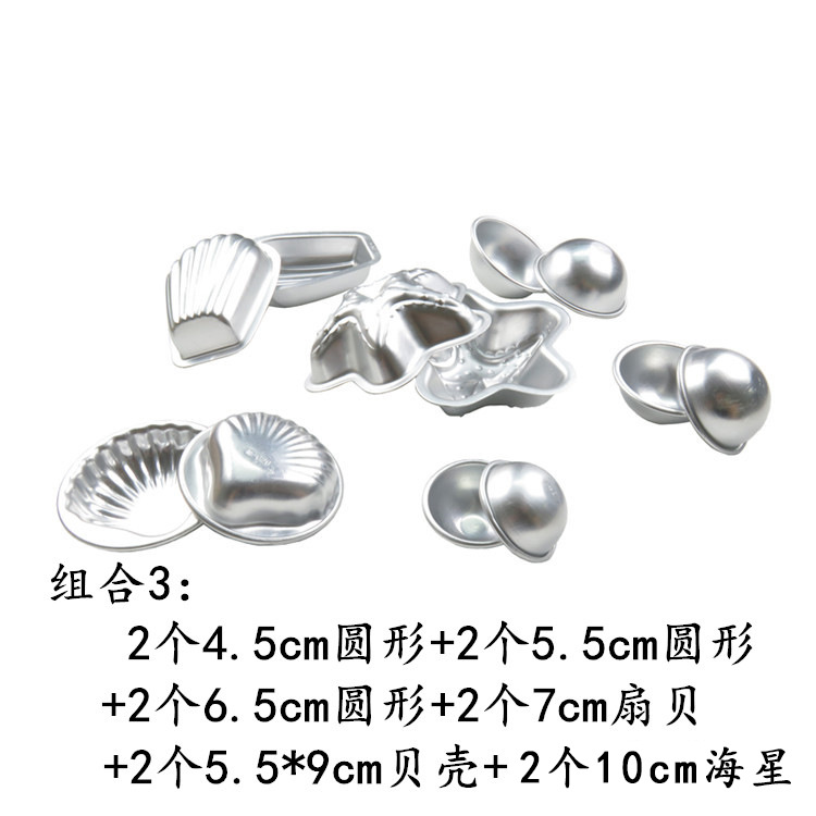 Explosion ball bath salt ball baking mold, cake ice cream baking mold, aluminum alloy set baking mold pic 13