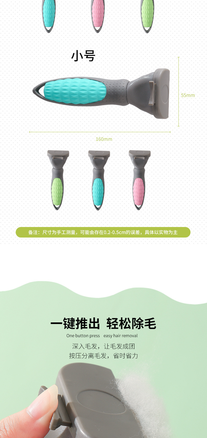 Pet thin combs, dog hair combs, large dog knotting knives, knotting and hair removal combs, cat and dog supplies pic 6