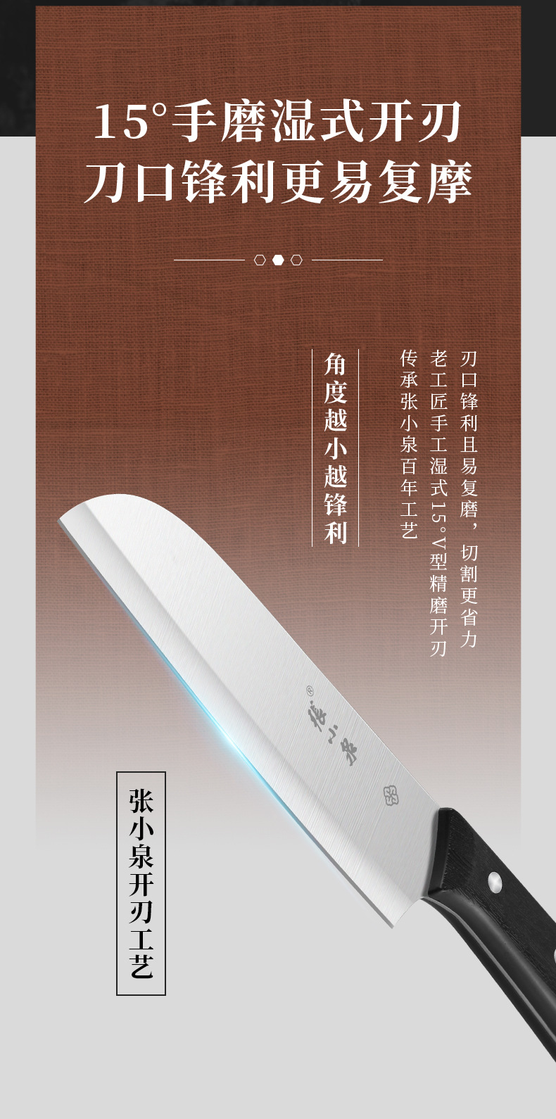 名锋系列单刀-详情_05.jpg