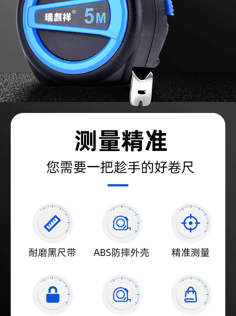 Wholesale of high-precision measuring tools, including rubber-coated stainless steel ring ruler, 5-meter self-locking tape measure, anti-drop woodworking 10-meter box ruler pic 12