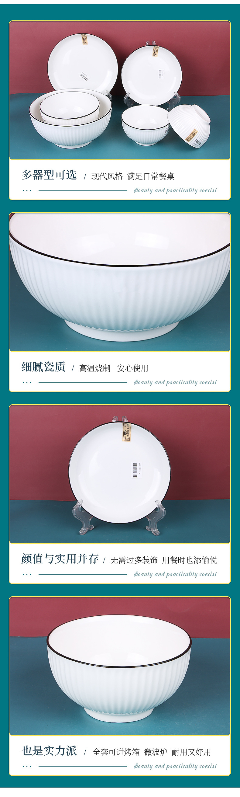 Japanese-style household black line vertical pattern ceramic bowls, plates and saucers for eating and soup, simple home ceramic tableware set pic 7