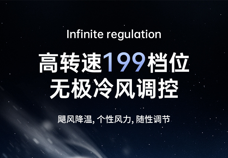 2025新款冰敷高速风扇半导体制冷手持风扇便携式充电折叠小风扇详情17
