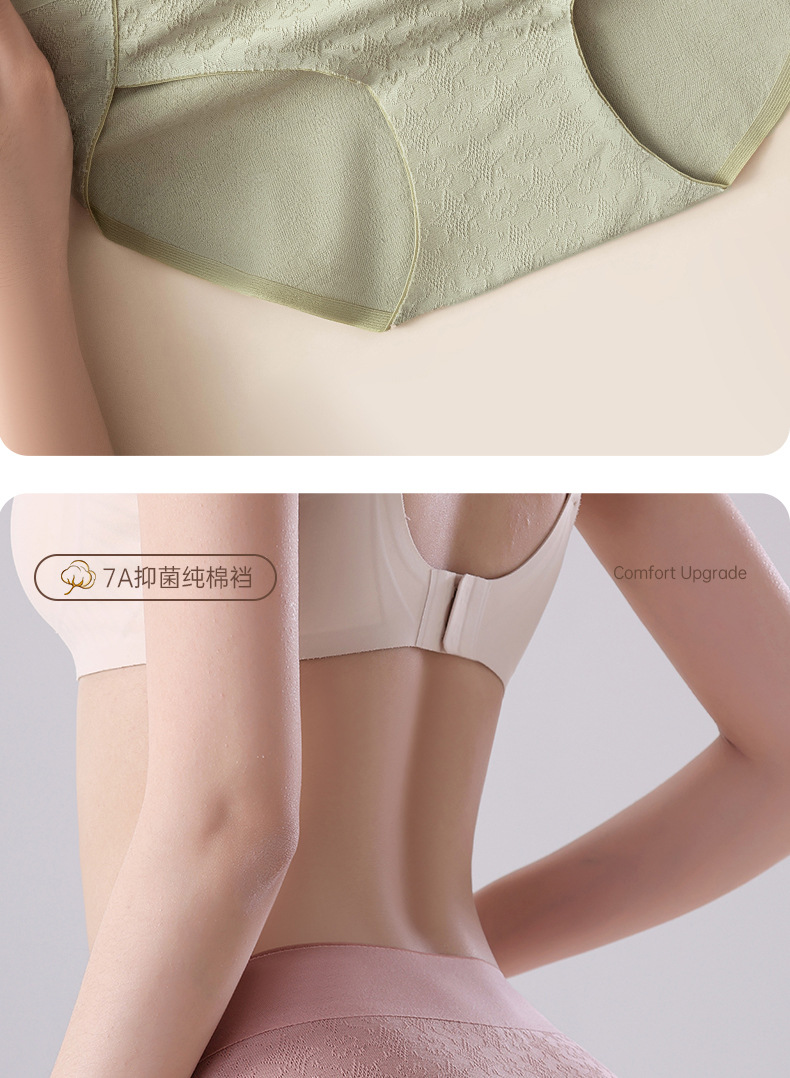 纯棉内裤女士抗菌全棉裆夏季薄款无痕透气内裤纯绵女夏季少女生详情15