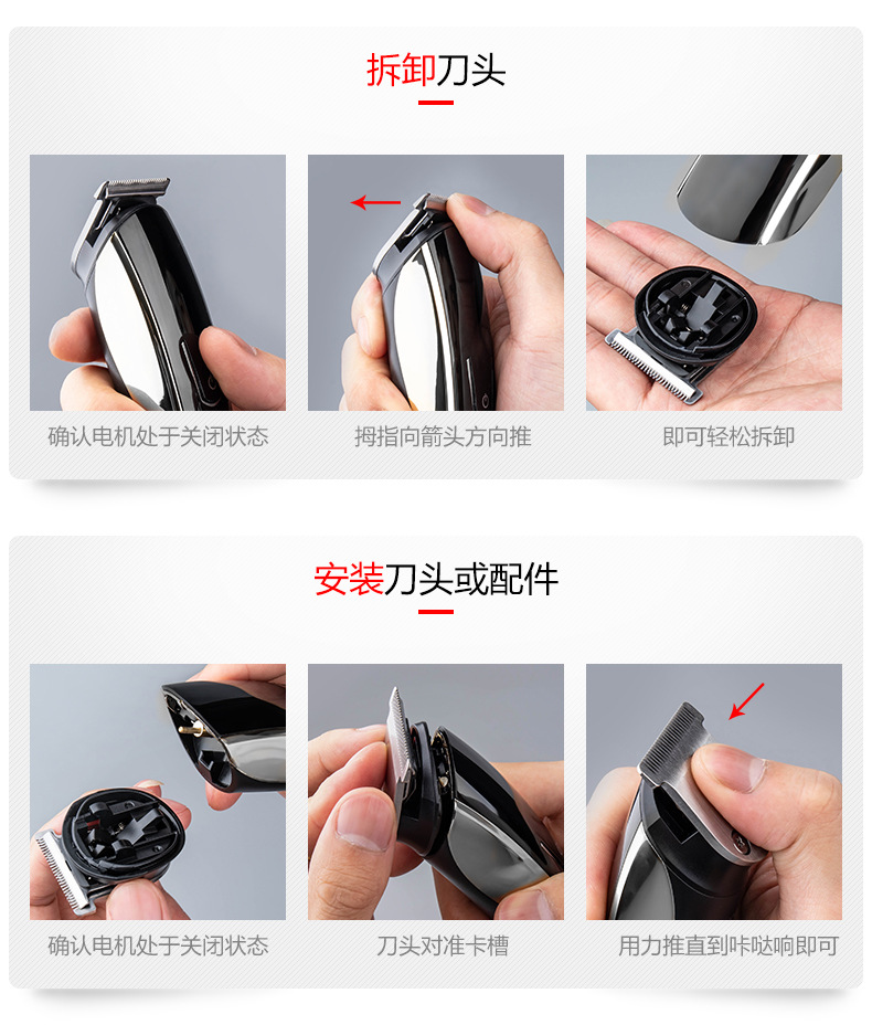 家用电动理发器电推剪雕刻套装多功能全身水洗剃头油头电推子批发详情21