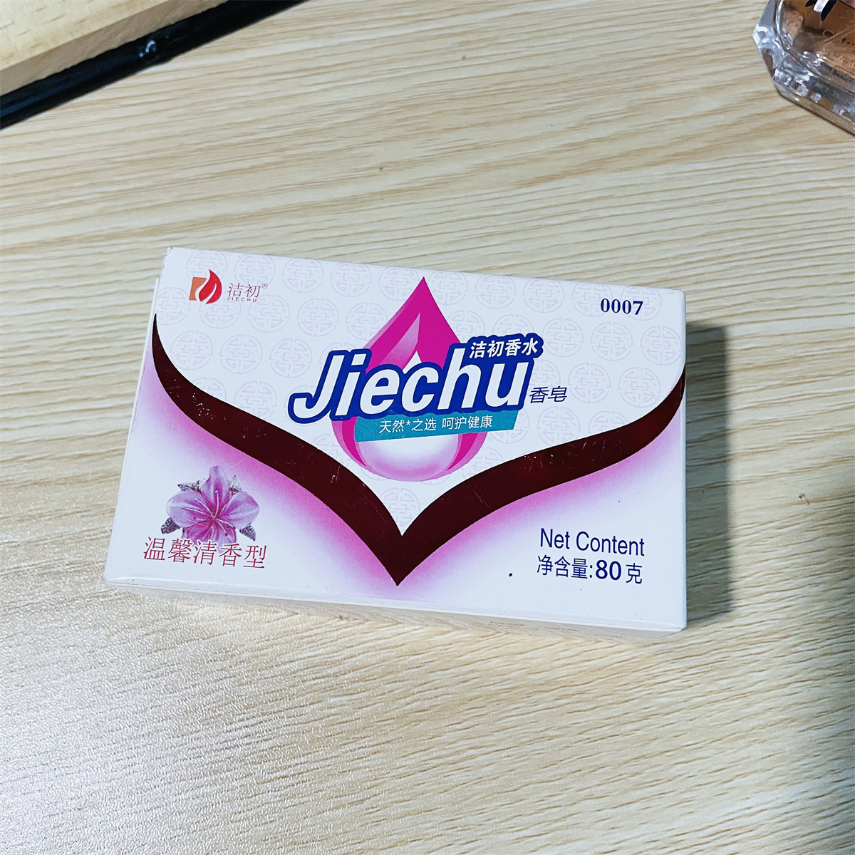 Jiechu soap is a household soap for cleaning and bathing, priced at one yuan pic 8