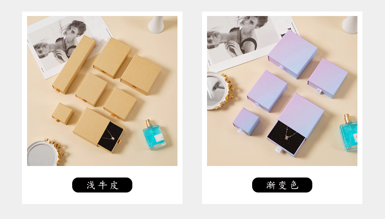 Wholesale of drawer boxes, jewelry boxes, rings, stud earrings, bracelets, necklaces, accessory boxes, jewelry, lipsticks and gift packaging boxes in stock pic 13