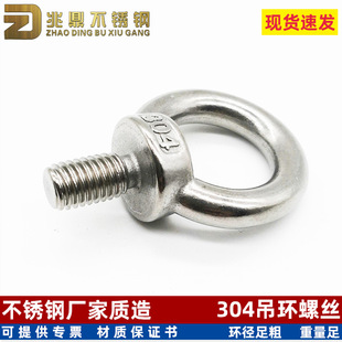 304不锈钢快速接环 链条连接环 户外登山锁扣安全攀岩保险跑道扣详情12