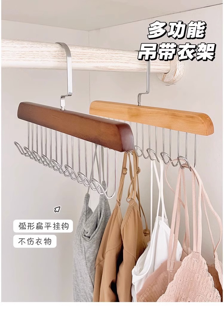 实木吊带内衣背心包包领带木质挂钩衣架挂衣家用多功能八挂钩收纳详情12