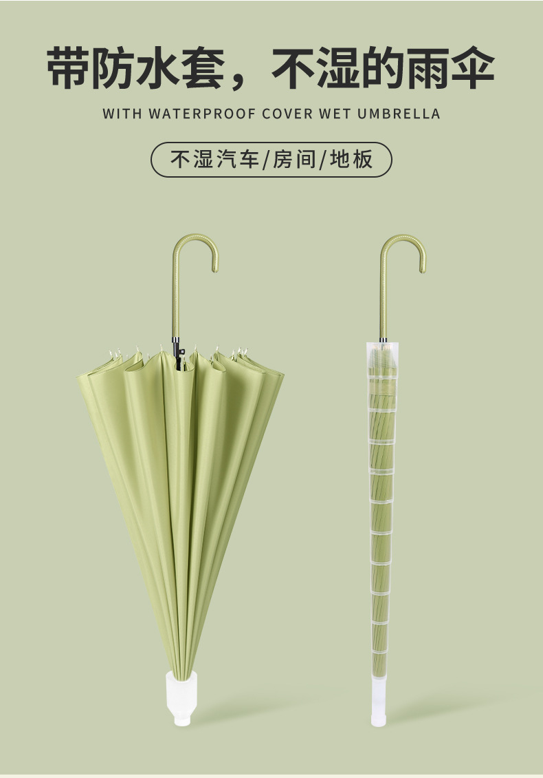 长杆伞防水套详情_03.jpg